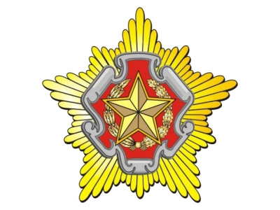 Министерство обороны Республики Беларусь