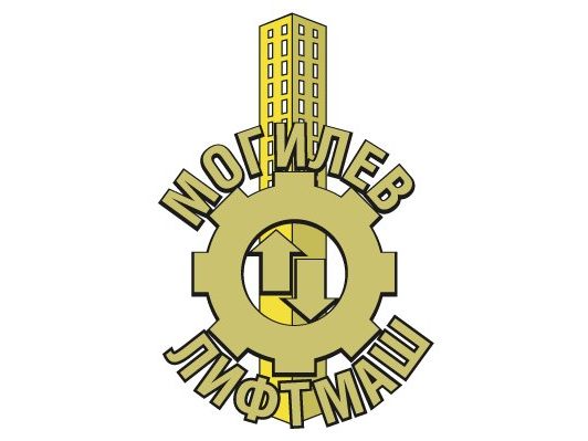 ОАО «Могилевский завод лифтового машиностроения»