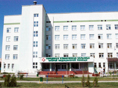 Городская клиническая больница скорой медицинской помощи