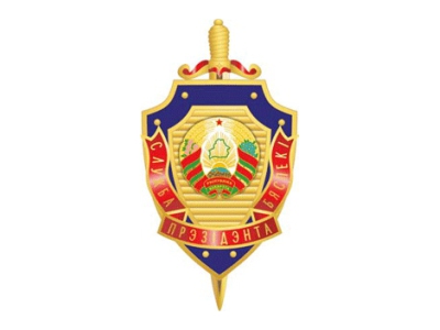 Служба безопасности Президента Республики Беларусь