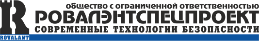 Ровалэнтспецпроект